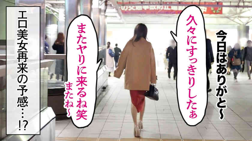 336KNB-196甜美淑女妻子36岁結婚6年