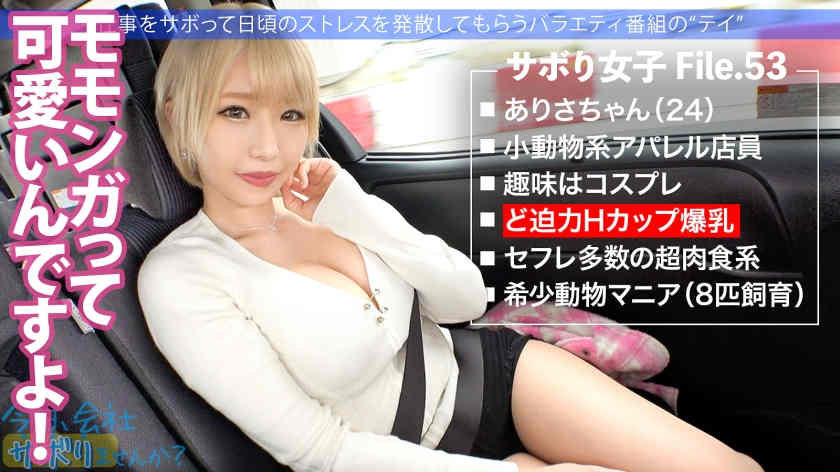 300MIUM-802丝袜美腿