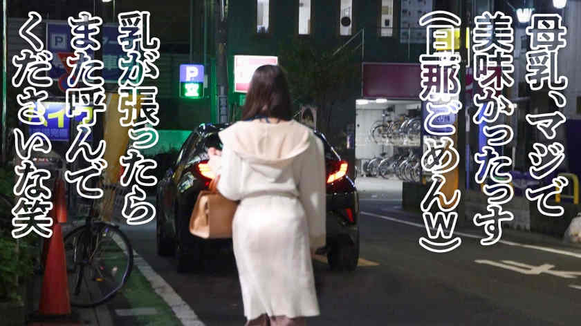 336KNB-197甜美妻子29岁結婚1年目