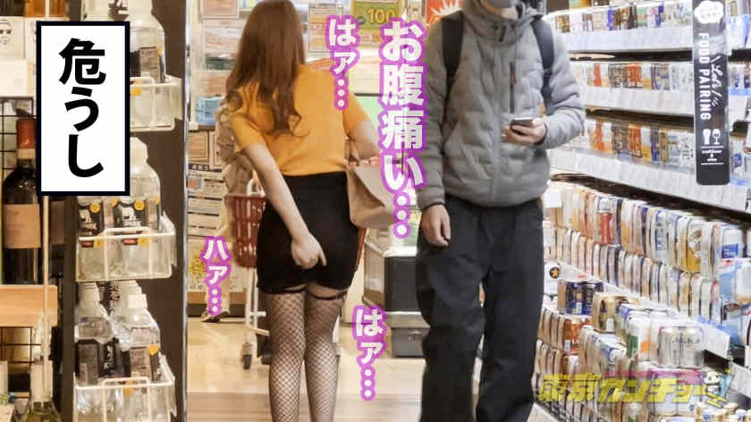 550ENE-007丝袜美腿