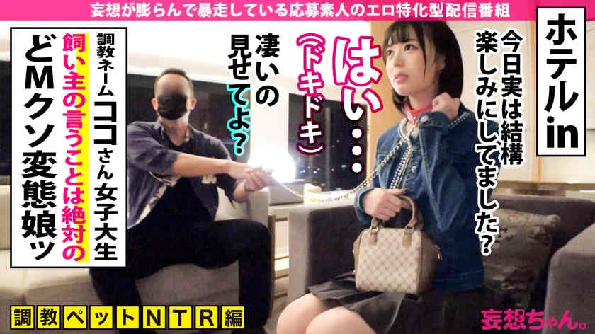 390JAC-120丝袜美腿