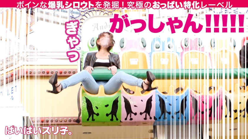 563PPZ-007出演I罩杯美容師