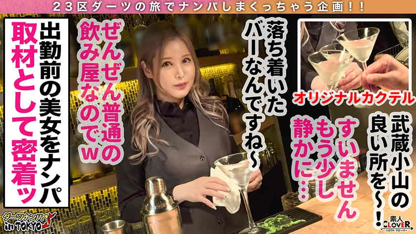 529STCV-094丝袜美腿