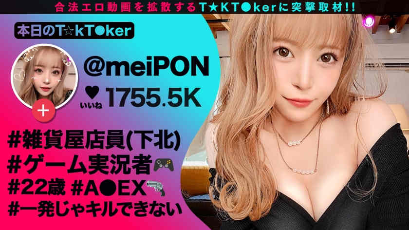 300MAAN-774线上搭讪的丝袜美腿