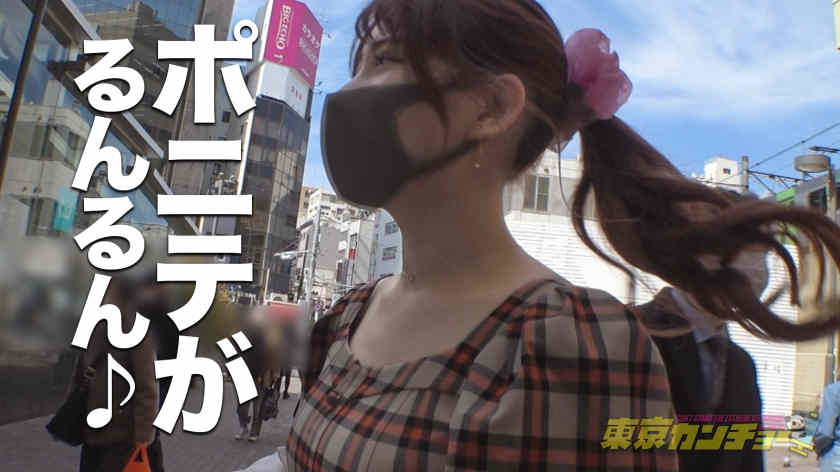 550ENE-007丝袜美腿