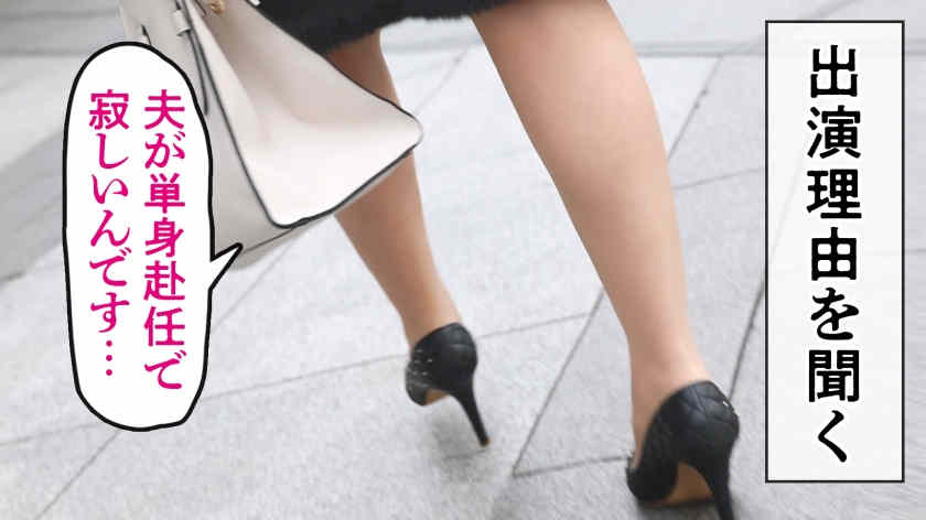 【336KNB-202】魅力妻子30岁 結婚3年目