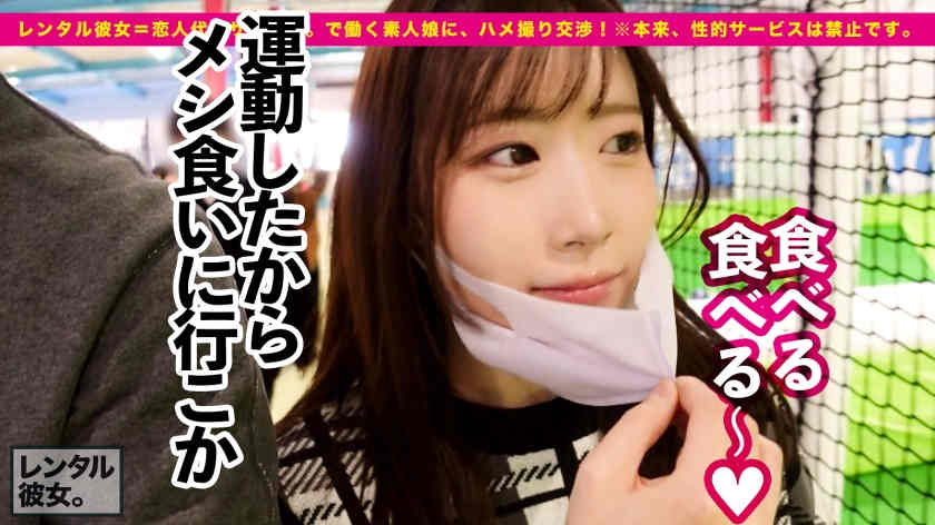 300MIUM-818做一天的女友