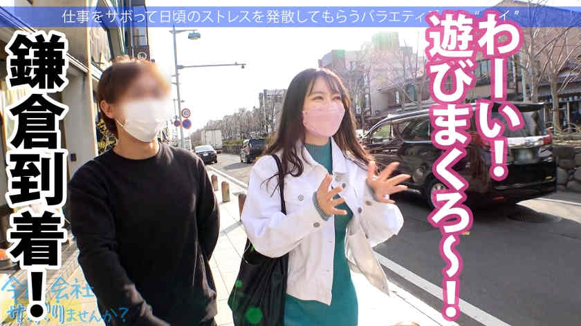 【300MIUM-825】丝袜美腿公费旅游