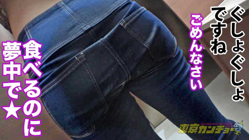 550ENE-007丝袜美腿