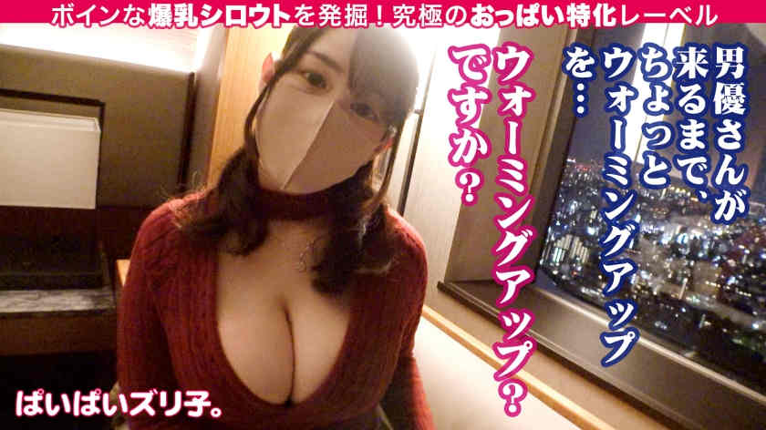 【563PPZ-008】出演巨丰满M罩杯