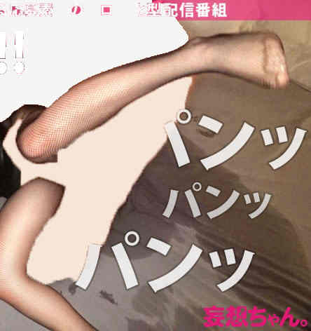 390JAC-133丝袜美腿