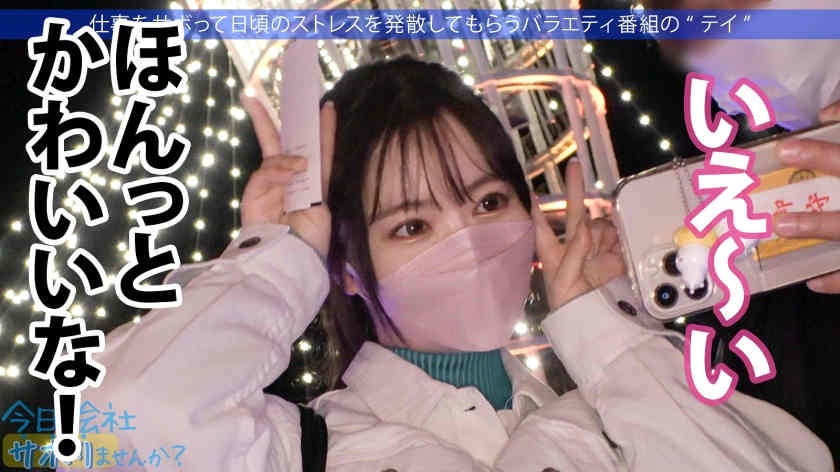 【300MIUM-825】丝袜美腿公费旅游