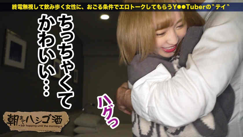 300MIUM-803酒馆搭讪