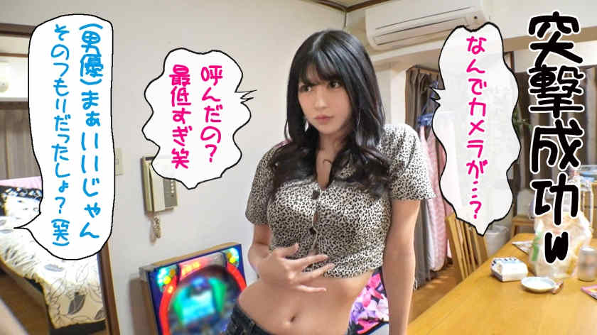 【300MIUM-820】黑丝美腿名流妻子