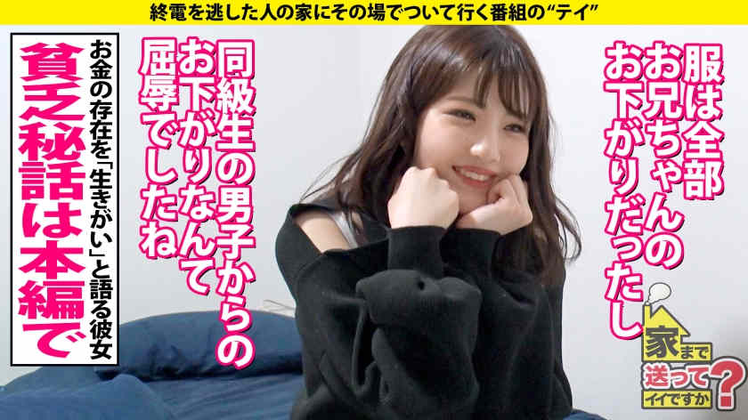 277DCV-205肉丝美腿