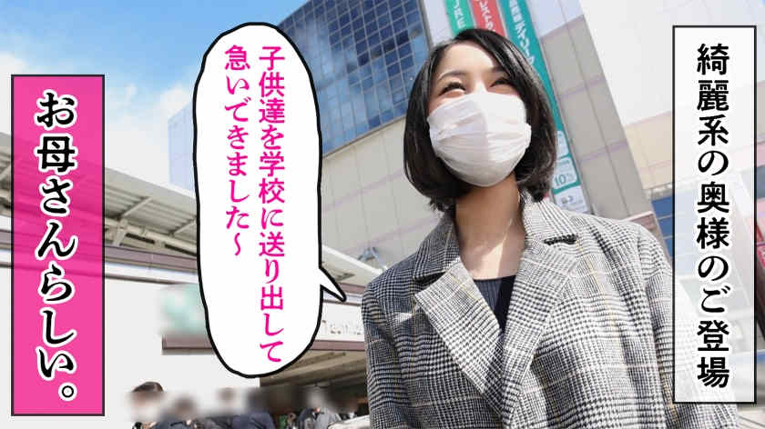 【336KNB-207】魅力的甜美妻子37岁