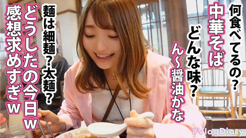 535LOG-012素人情侣Vlog