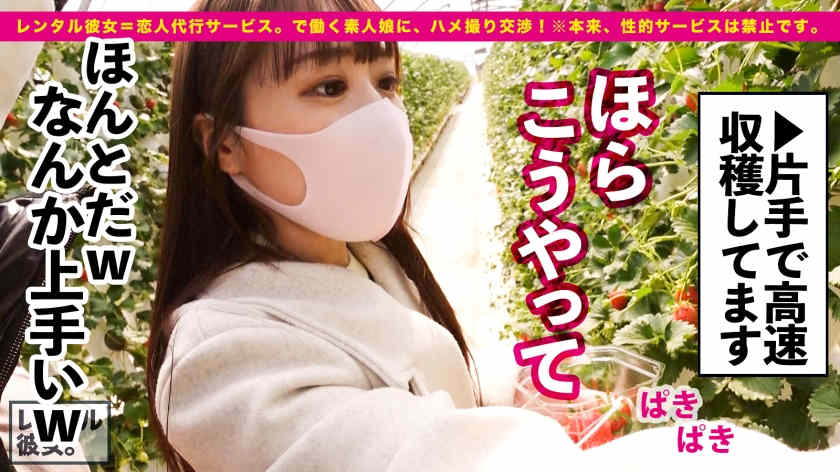 300MIUM-831做一天的女友