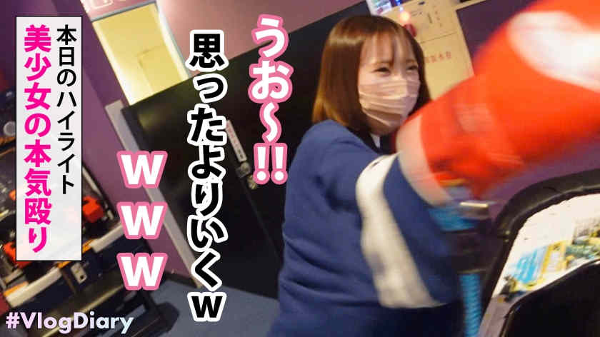 【535LOG-011】素人情侣旅行Vlog