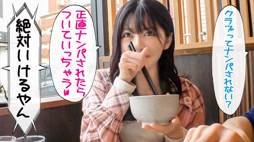 【300MIUM-820】黑丝美腿名流妻子