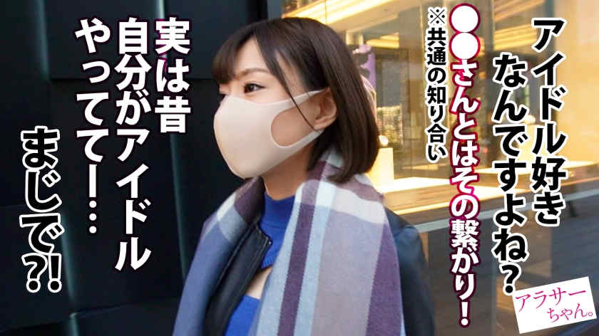 390JAC-132丝袜美腿