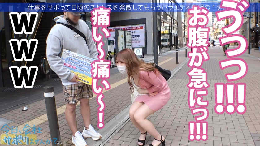 300MIUM-835街头搭讪公费旅游