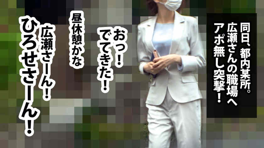 300MIUM-836职场女性美腿OL