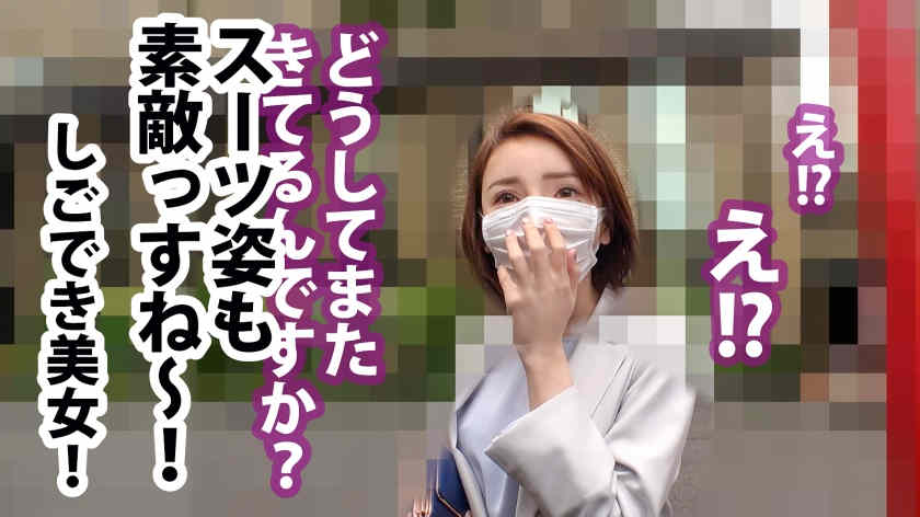 300MIUM-836职场女性美腿OL