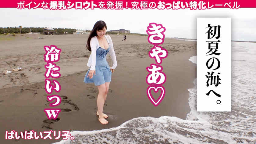 563PPZ-011出演H罩杯的小恶魔