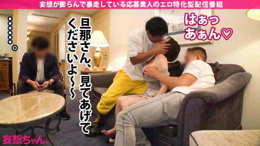 390JAC-140丝袜美腿妻子