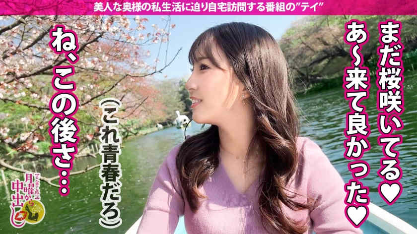 300MIUM-824新婚派对丝袜美腿妻子