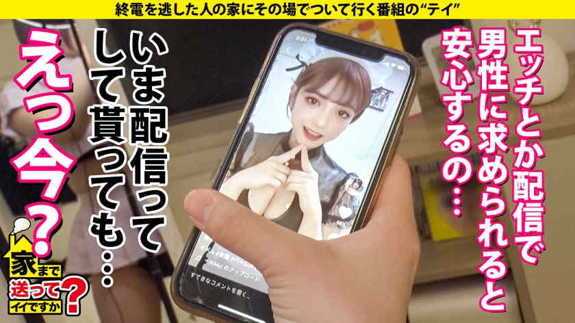 277DCV-208丝袜美腿G杯24岁