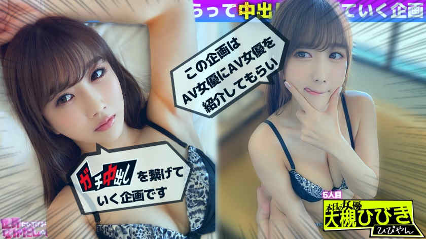 484MKMP-00411出演大槻ひびき