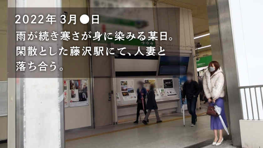 336KNB-210欲求不满妻子39岁結婚4年目