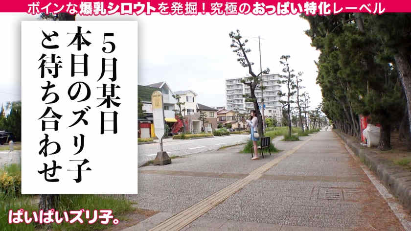 563PPZ-011出演H罩杯的小恶魔