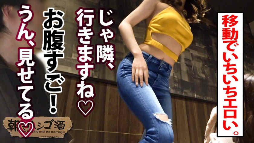 300MIUM-822丝袜美腿酒馆搭讪的