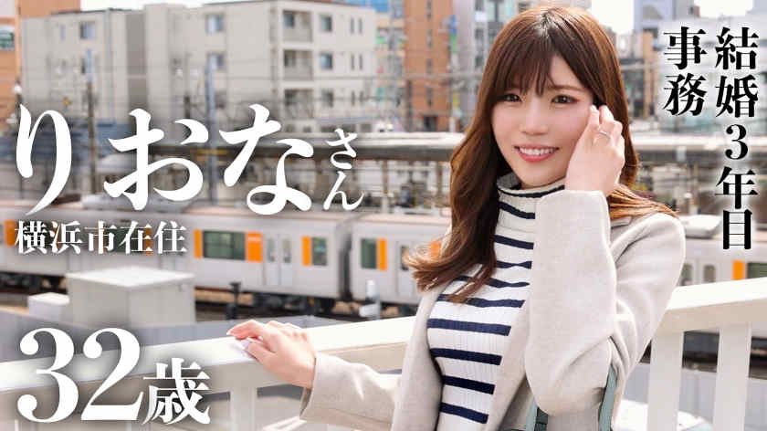 336KNB-209甜美淑女妻子 32岁結婚3年目