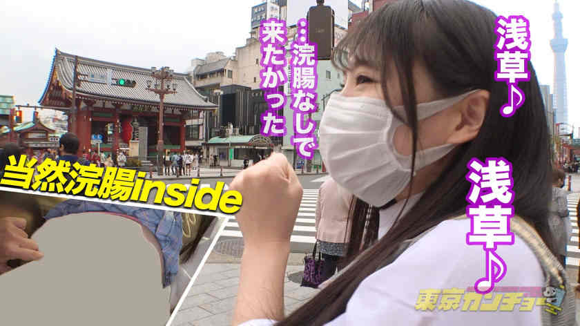 550ENE-009丝袜美腿