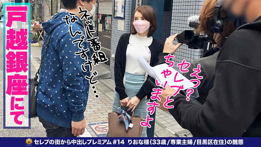 522DHT-0495真名広瀬りおな