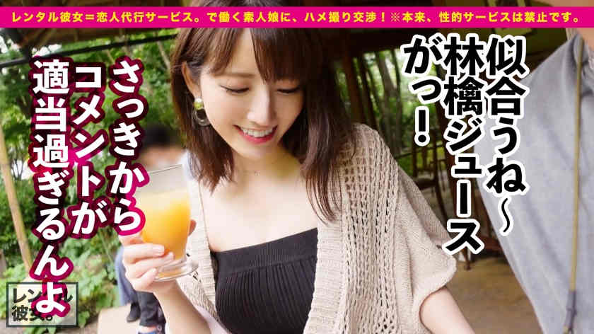 300MIUM-853做一天的丝袜女友