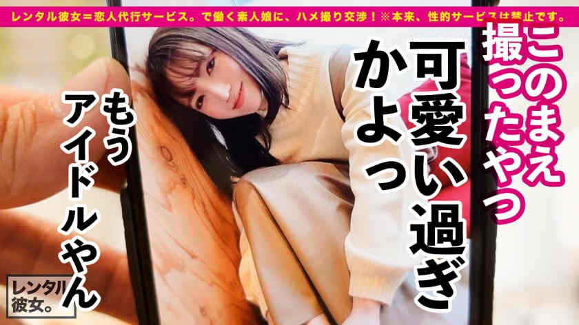 300MIUM-853做一天的丝袜女友