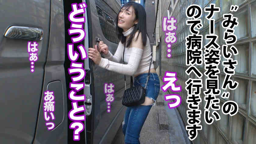 550ENE-010丝袜美腿