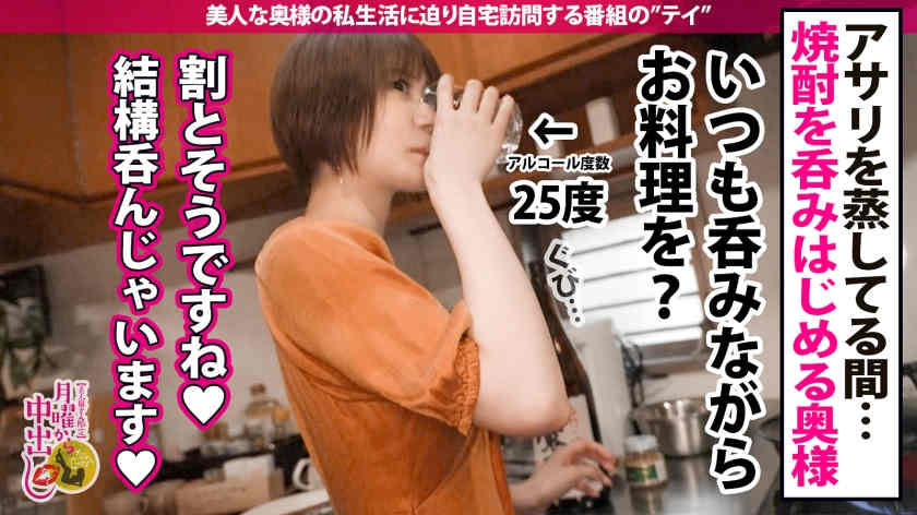 300MIUM-841新宿搭讪的美妻子