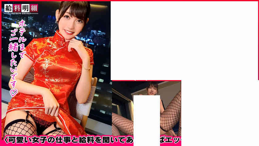 428SUKE-133丝袜美腿