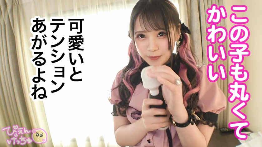 300MIUM-866街头搭讪的粉红咖啡店员