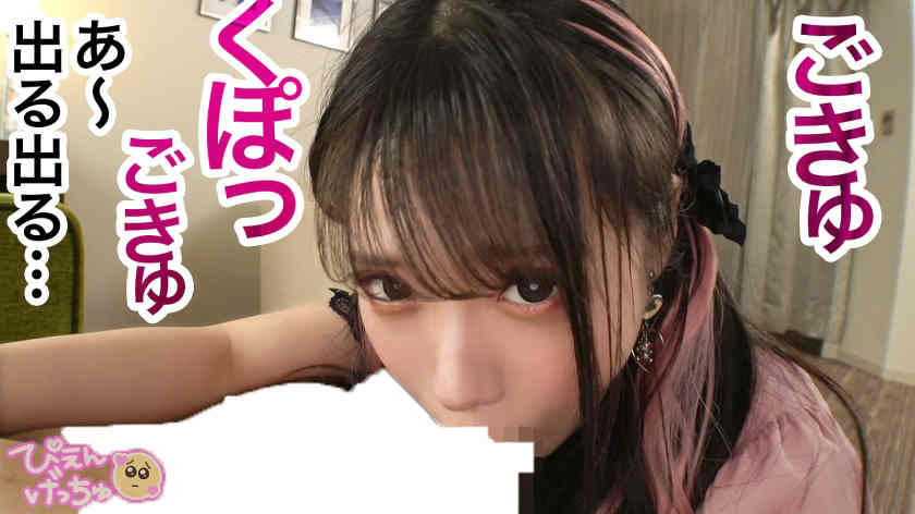 300MIUM-866街头搭讪的粉红咖啡店员