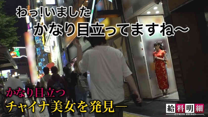 428SUKE-133丝袜美腿