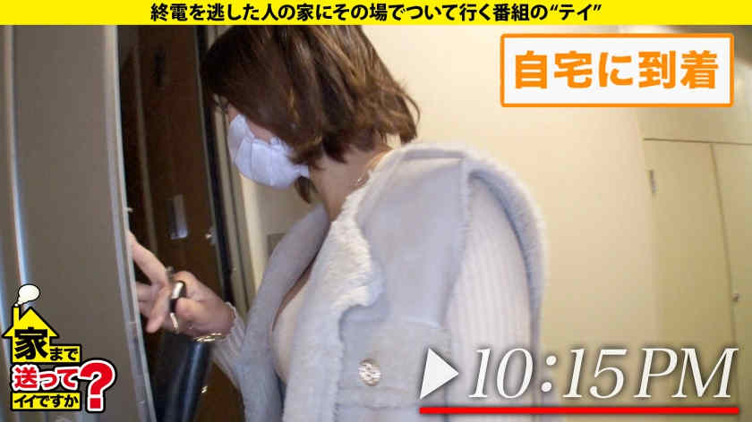 277DCV-211搭讪的F杯美容師26岁