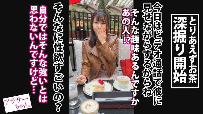 390JAC-139丝袜美腿