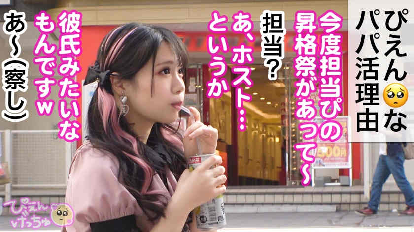 300MIUM-866街头搭讪的粉红咖啡店员